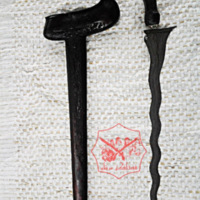 Keris Jawa Lok 11.jpg